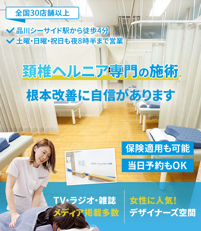 根本改善に自信があります