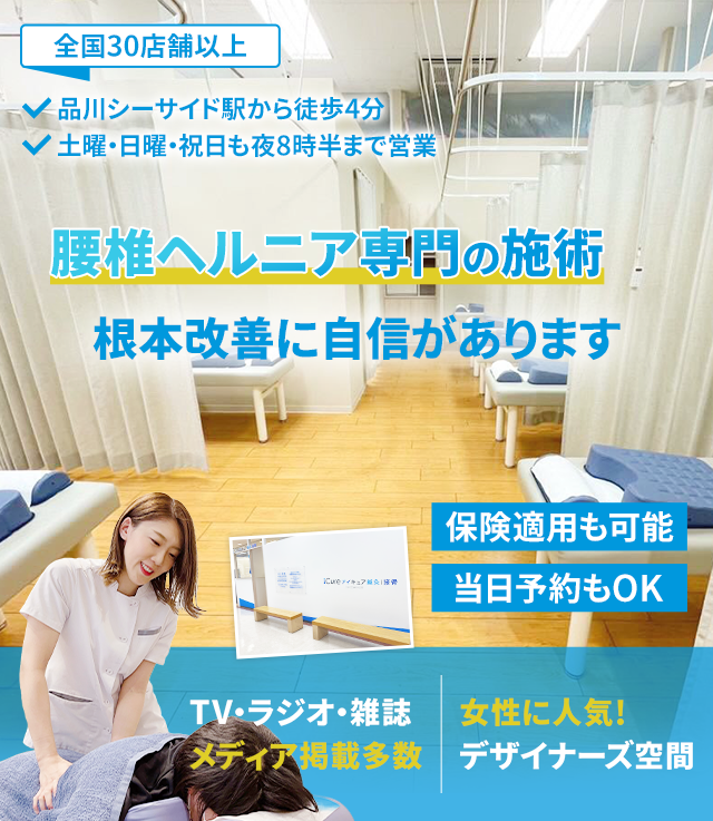 根本改善に自信があります