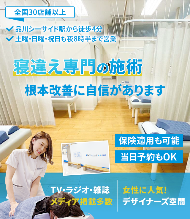 根本改善に自信があります