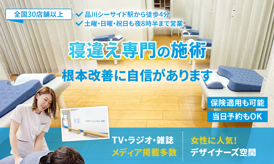 根本改善に自信があります