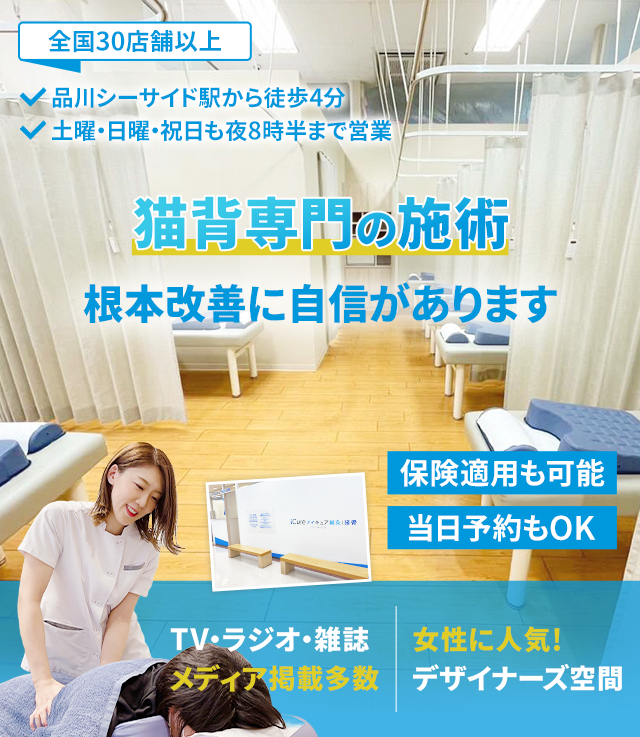 根本改善に自信があります