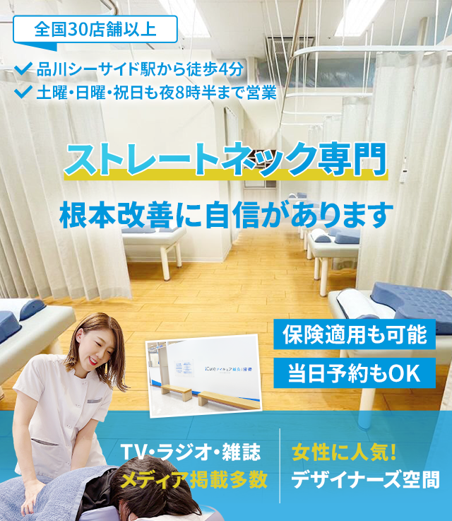 根本改善に自信があります