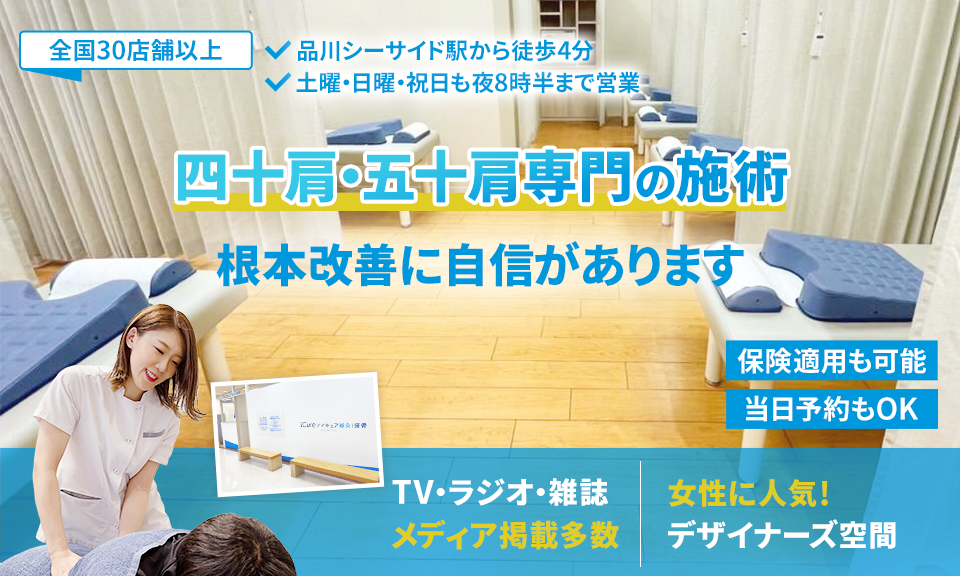 根本改善に自信があります