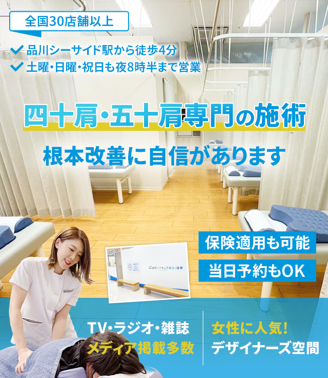 根本改善に自信があります