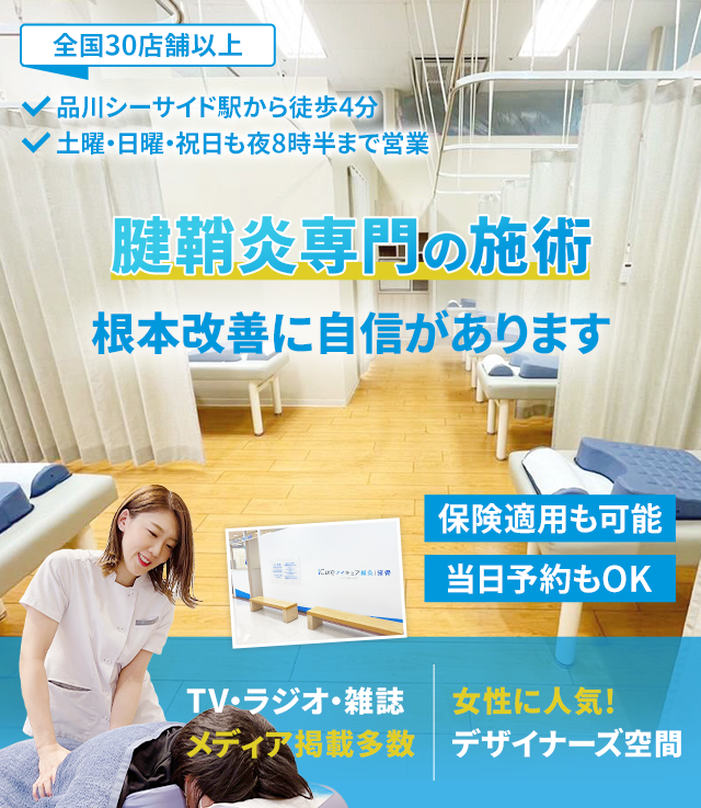 根本改善に自信があります