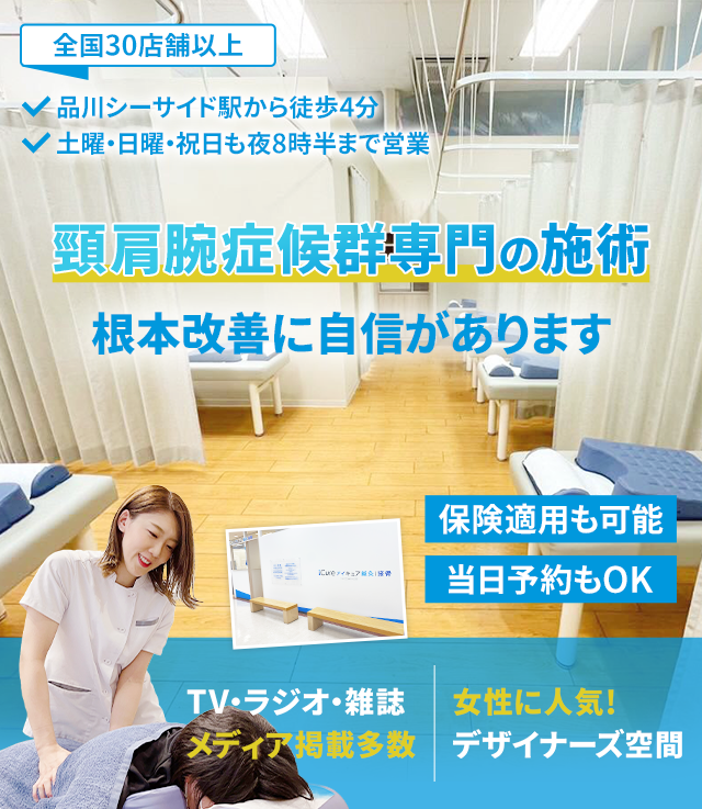 根本改善に自信があります