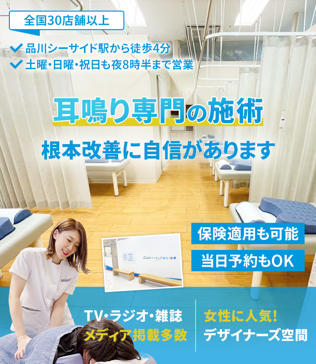 根本改善に自信があります